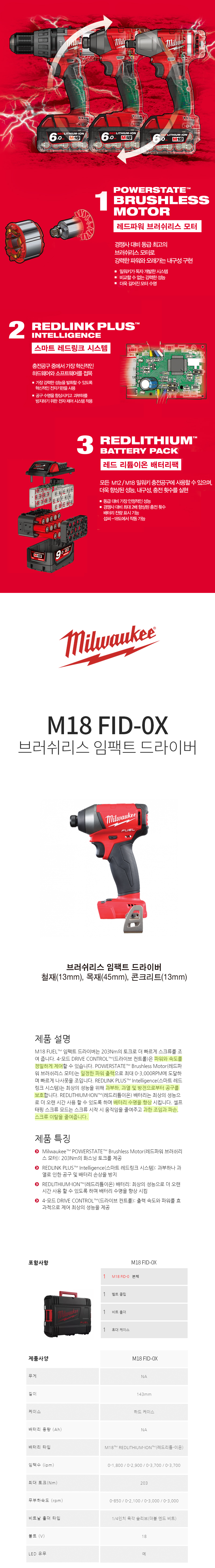 m18fid-0x-.jpg