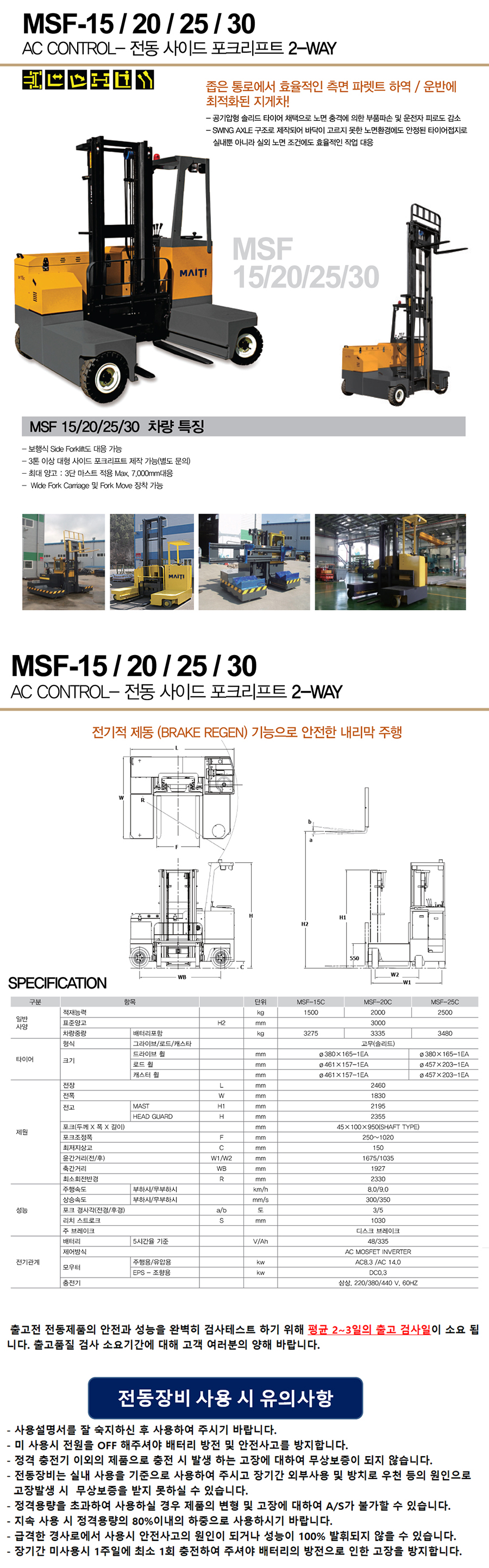 MSF-15-.jpg