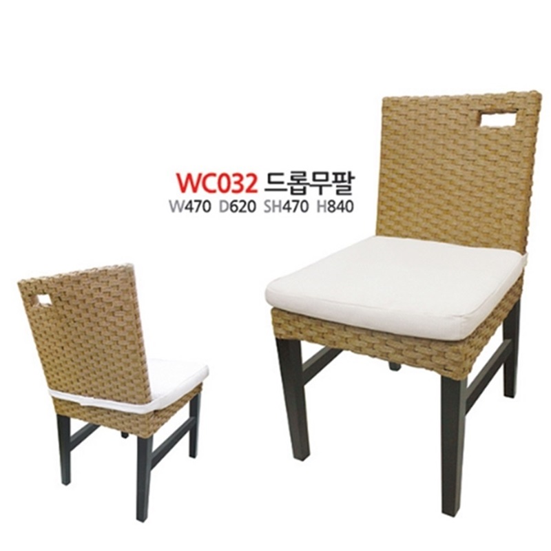 의자 드롭무팔 미조립