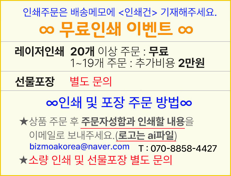 미모아 듀얼포트 20000mAh 보조배터리 발열조끼 선풍기조끼 레이저각인인쇄 PS2000