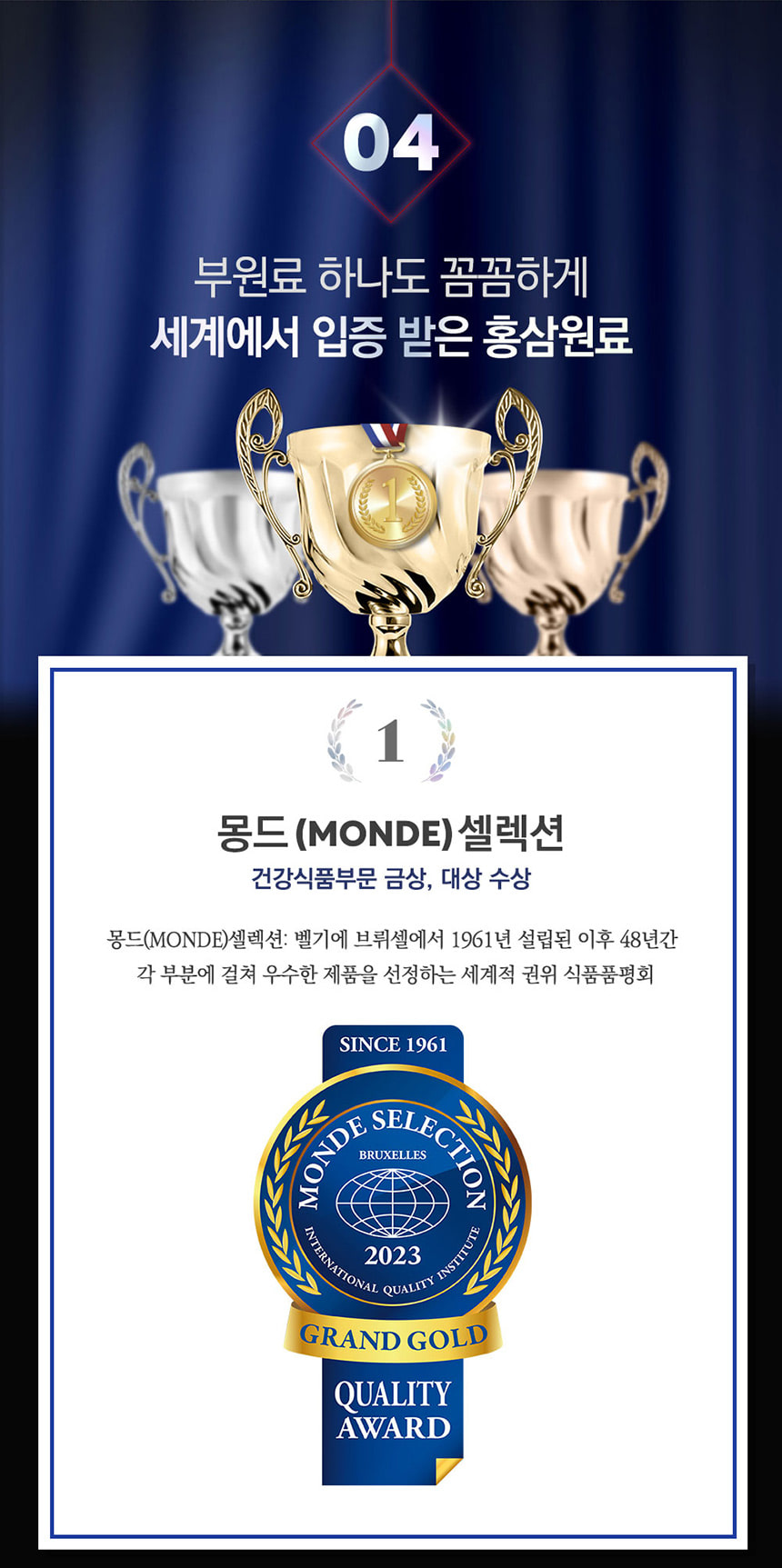 추석선물 진웰스 발효홍삼 컴파운드케이 침향환 3.75g x 30환 건강환 명절선물세트