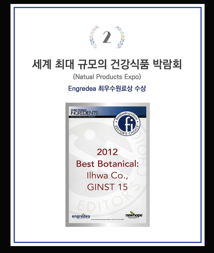 추석선물 진웰스 발효홍삼 컴파운드케이 침향환 3.75g x 30환 건강환 명절선물세트