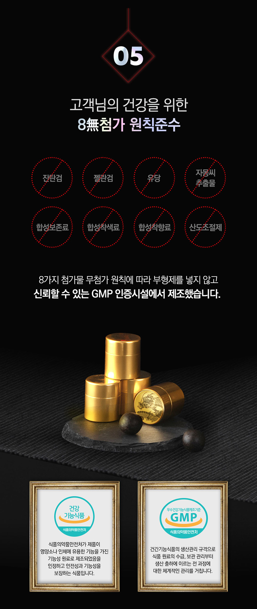 추석선물 진웰스 발효홍삼 컴파운드케이 침향환 3.75g x 30환 건강환 명절선물세트
