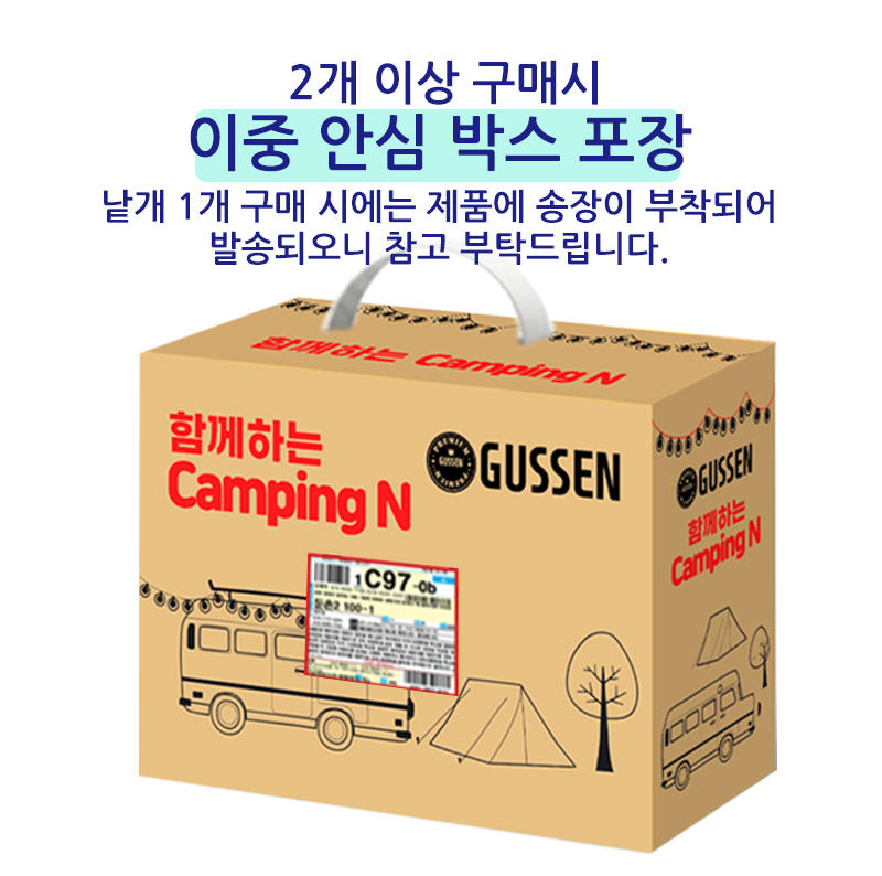[강추+취향선택가능+갓성비] 라면신진삼짜 까로치 불닭 선물세트