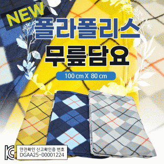 미숫가루[검은콩 미숫가루]미숫가루/미숫가루/간식/선물용/고급케이스/간편식/선물세트/추석선물[드림무역]