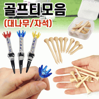 미숫가루[검은콩 미숫가루]미숫가루/미숫가루/간식/선물용/고급케이스/간편식/선물세트/추석선물[드림무역]