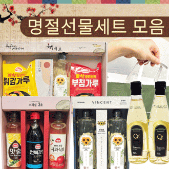 미숫가루[검은콩 미숫가루]미숫가루/미숫가루/간식/선물용/고급케이스/간편식/선물세트/추석선물[드림무역]