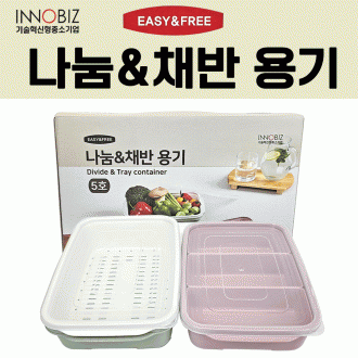 미숫가루[검은콩 미숫가루]미숫가루/미숫가루/간식/선물용/고급케이스/간편식/선물세트/추석선물[드림무역]