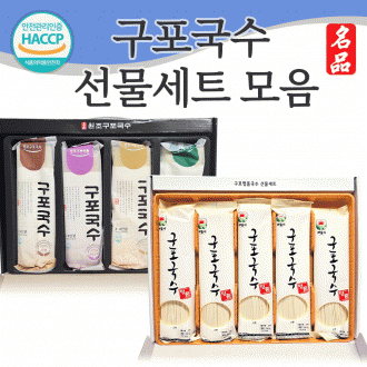 미숫가루[검은콩 미숫가루]미숫가루/미숫가루/간식/선물용/고급케이스/간편식/선물세트/추석선물[드림무역]