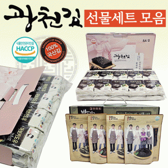 미숫가루[검은콩 미숫가루]미숫가루/미숫가루/간식/선물용/고급케이스/간편식/선물세트/추석선물[드림무역]