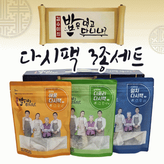 미숫가루[검은콩 미숫가루]미숫가루/미숫가루/간식/선물용/고급케이스/간편식/선물세트/추석선물[드림무역]