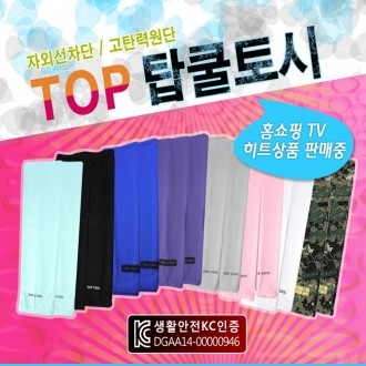 미숫가루[검은콩 미숫가루]미숫가루/미숫가루/간식/선물용/고급케이스/간편식/선물세트/추석선물[드림무역]