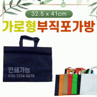 미숫가루[검은콩 미숫가루]미숫가루/미숫가루/간식/선물용/고급케이스/간편식/선물세트/추석선물[드림무역]