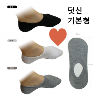미숫가루[검은콩 미숫가루]미숫가루/미숫가루/간식/선물용/고급케이스/간편식/선물세트/추석선물[드림무역]