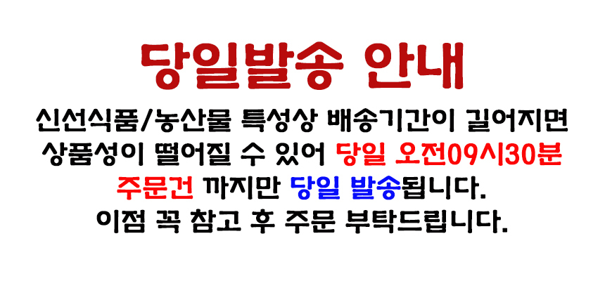 곶감 명절선물세트 반건시 둥시 호두말이 설날 추석 선물 명품곶감 보자기포함