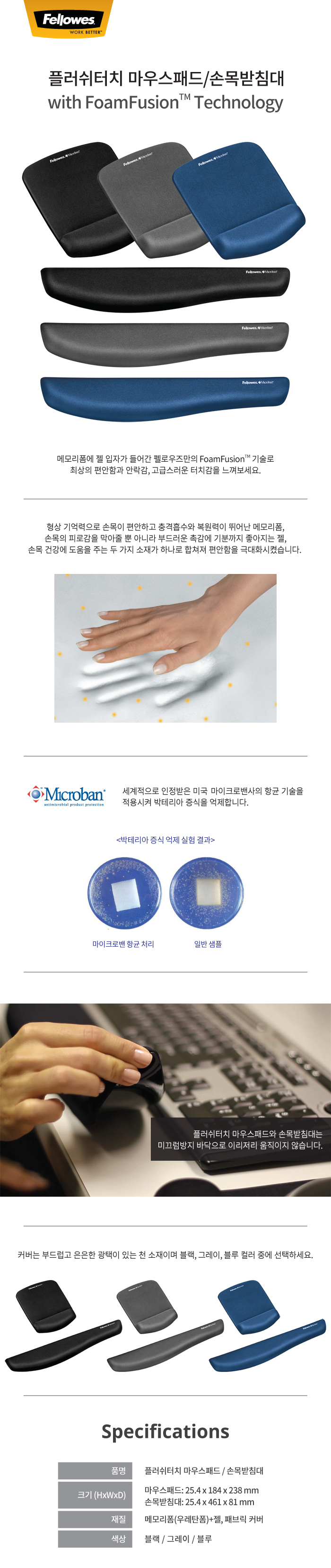 플러쉬 터치 마우스패드(92522/그레이/Fellowes) PEN-04