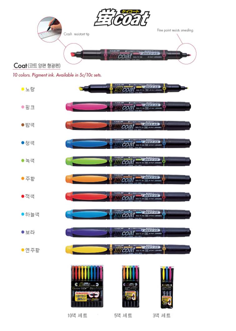 형광펜(coat/적색/TC94/1자루/TOMBOW)