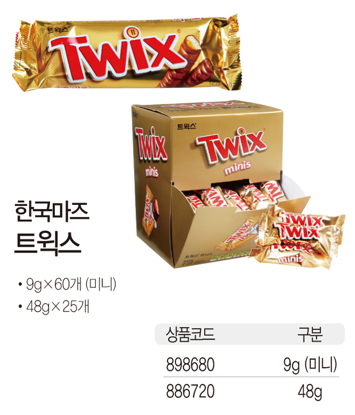 트윅스 1박스(48.5gX25개/한국마즈)