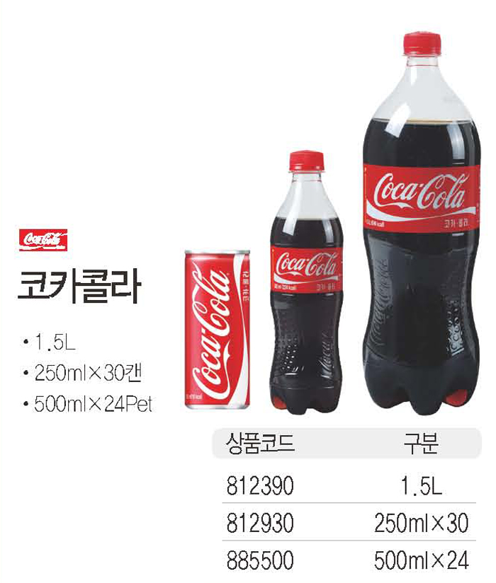 코카콜라(500mlX24개/코카콜라)
