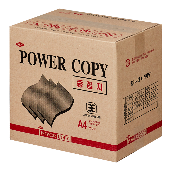 중질지A4(70g/POWERCOPY/500매X5권/박스)