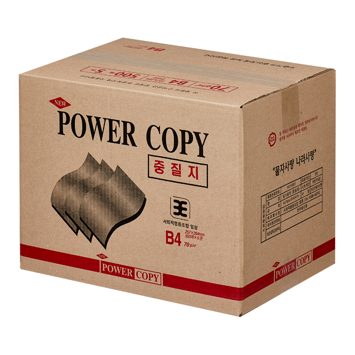 중질지B4(70g/POWERCOPY/500매X5권/박스)