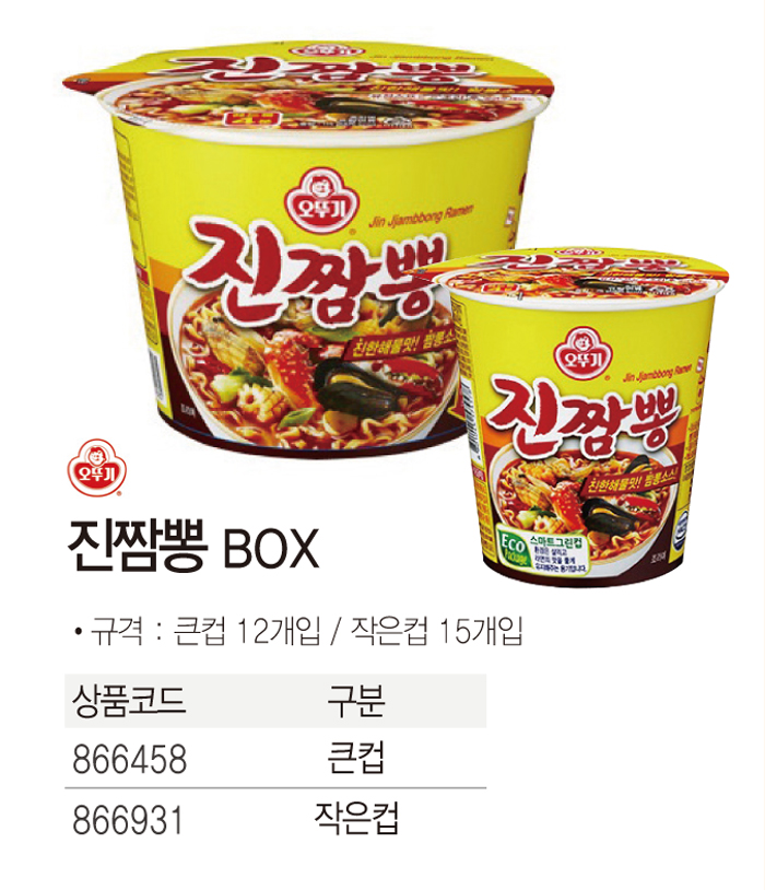 진짬뽕 큰컵(115gX12개/BOX/오뚜기)