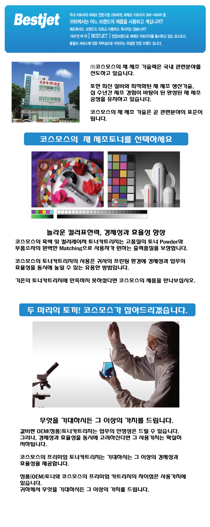 재생토너(Q2612A/HP/토너/검정)