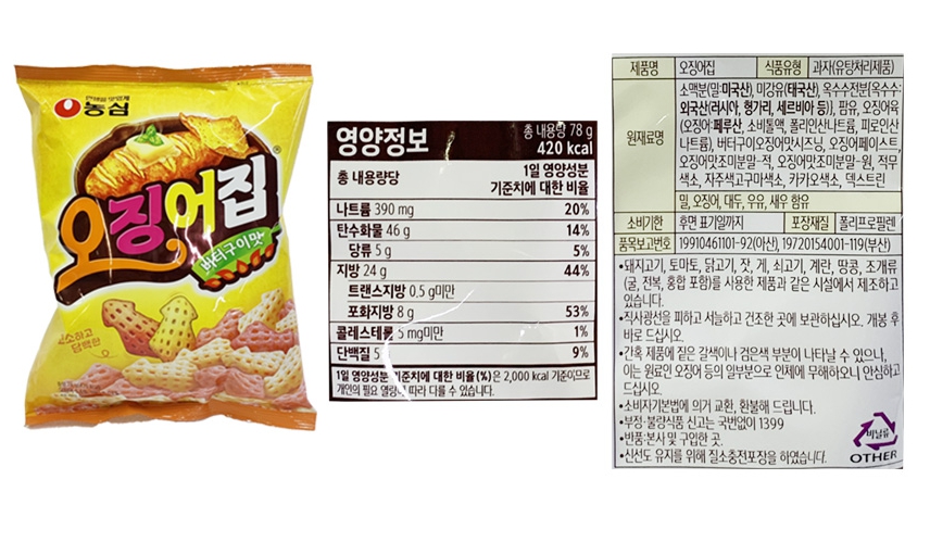 오징어집(78g/농심)