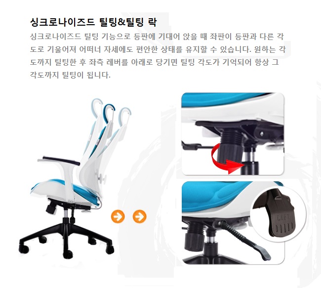 오피언 RX-2 의자(헤드형/네이비)