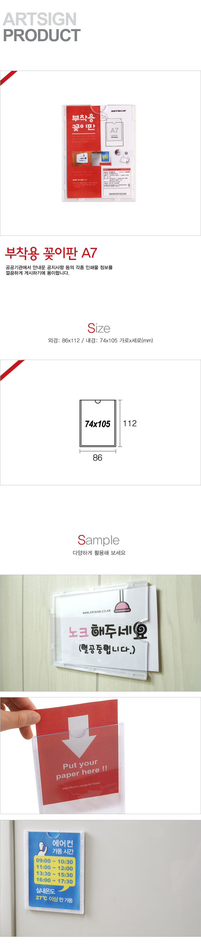 월프레임(A7/105X74/B105074/아트사인)(8815)