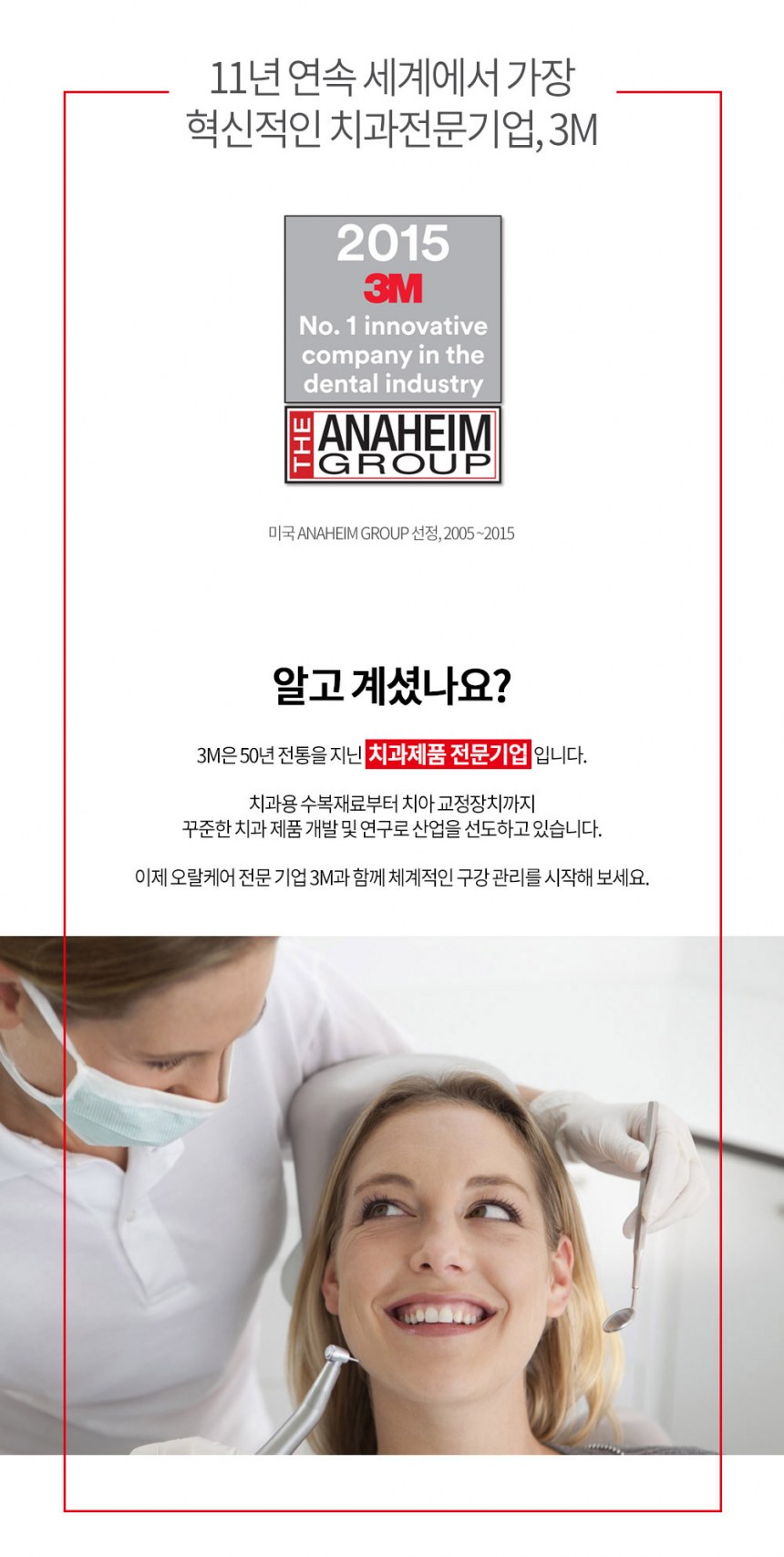 싱글라인 일회용 치실(150개입)