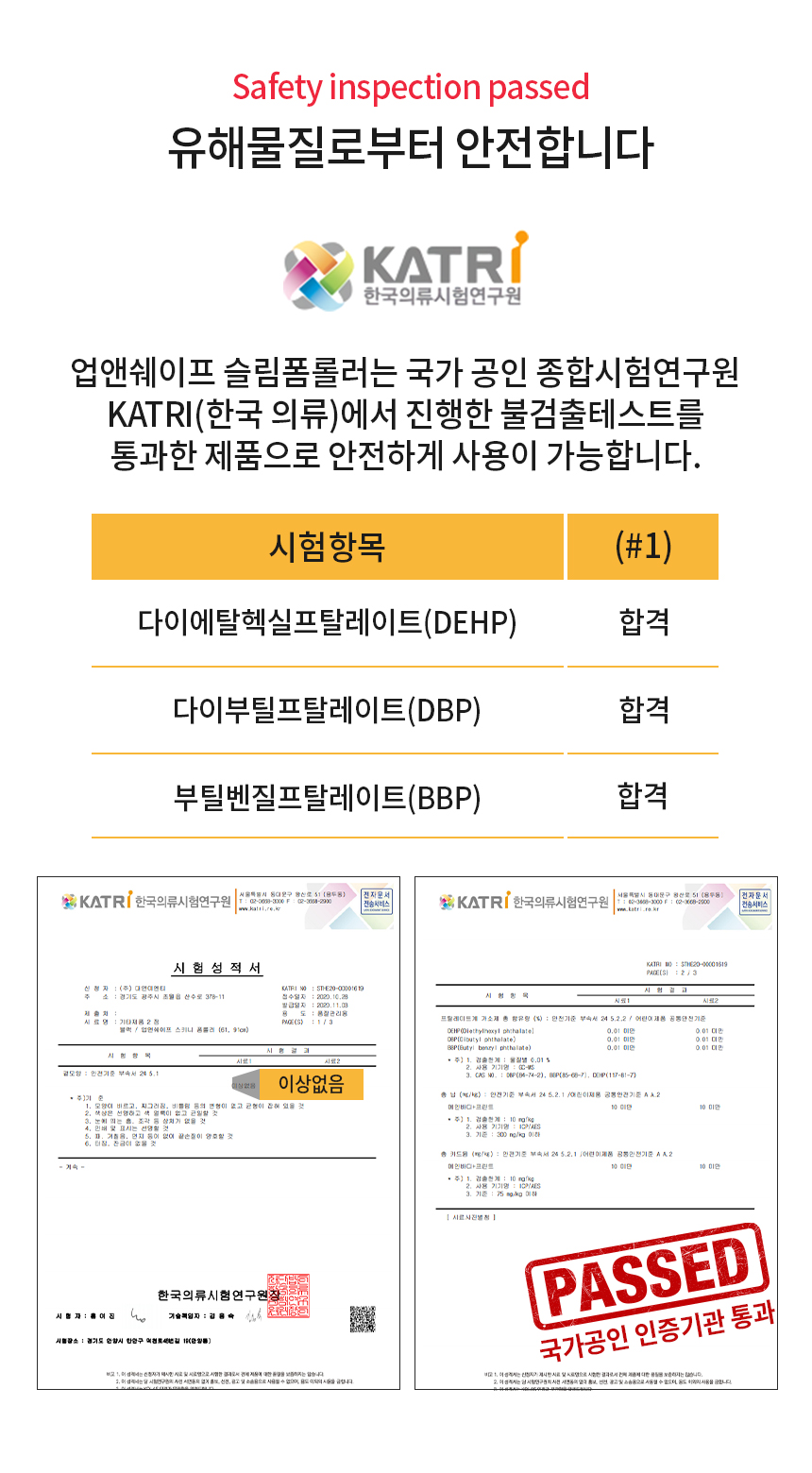 업앤쉐이프 슬림폼롤러(슬림블랙/10X61cm/대연이엔티) SPE-PA5PD20W8P