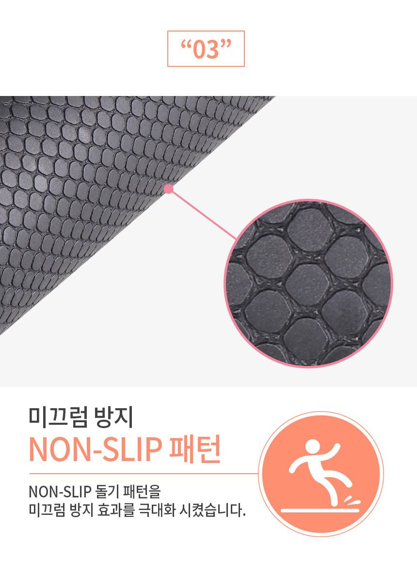 업앤쉐이프 슬림폼롤러(슬림블랙/10X61cm/대연이엔티) SPE-PA5PD20W8P