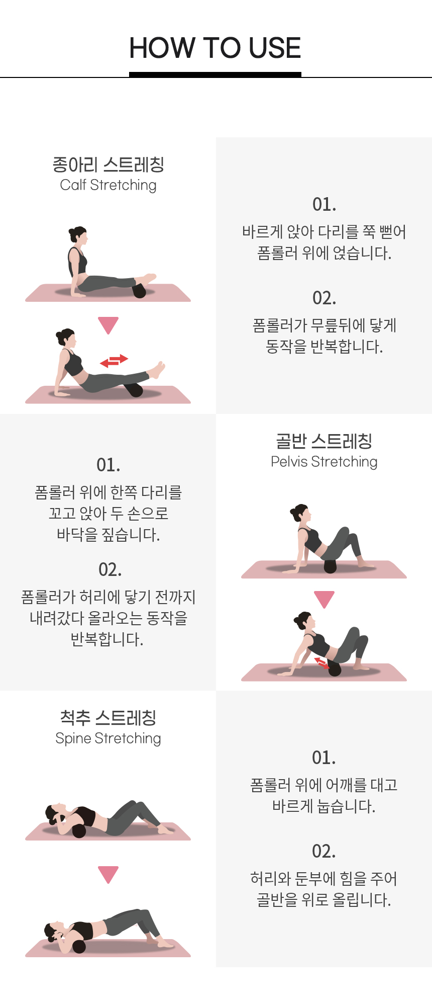 업앤쉐이프 슬림폼롤러(슬림블랙/10X61cm/대연이엔티) SPE-PA5PD20W8P