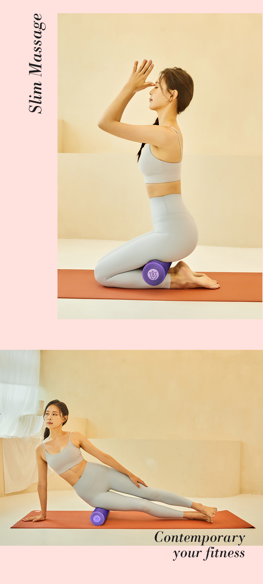 업앤쉐이프 슬림폼롤러(슬림블랙/10X61cm/대연이엔티) SPE-PA5PD20W8P