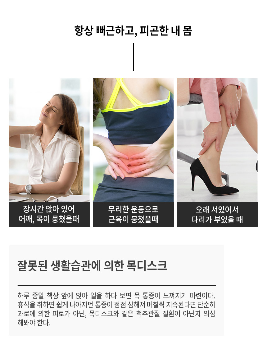 업앤쉐이프 슬림폼롤러(슬림블랙/10X61cm/대연이엔티) SPE-PA5PD20W8P