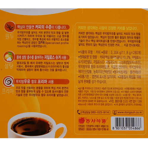 맥심 화이트골드 커피믹스(11.7gX280T/동서식품)