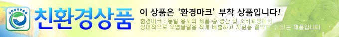 리무버블라벨(R3260/10매/18칸/프린텍)