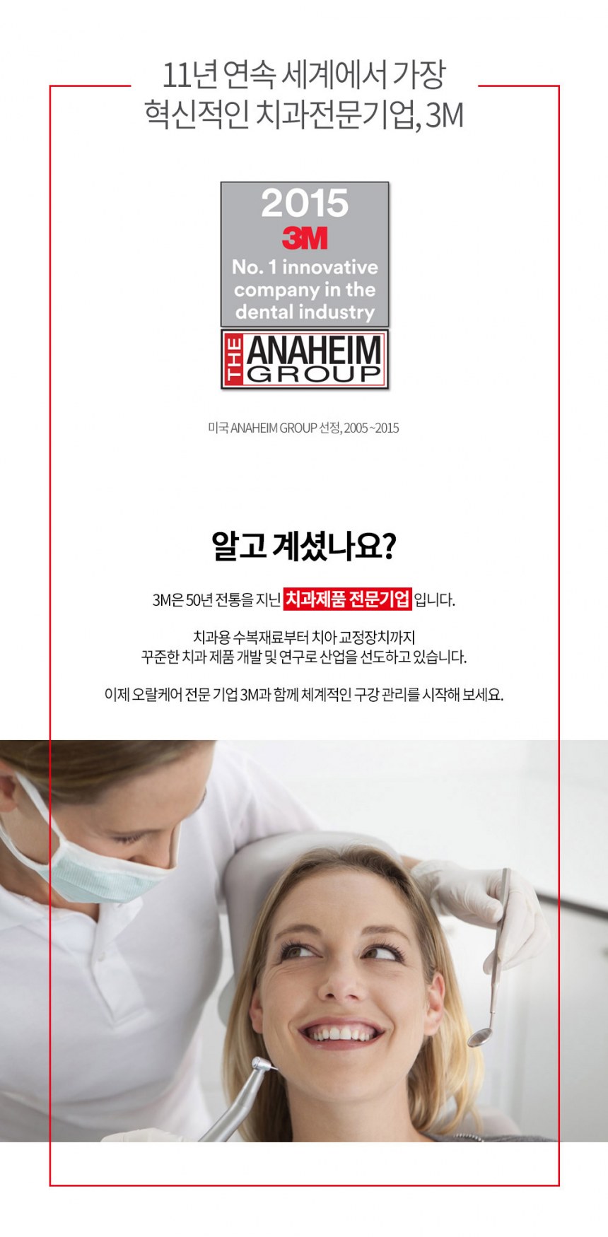 더블라인 일회용 치실(42개입)
