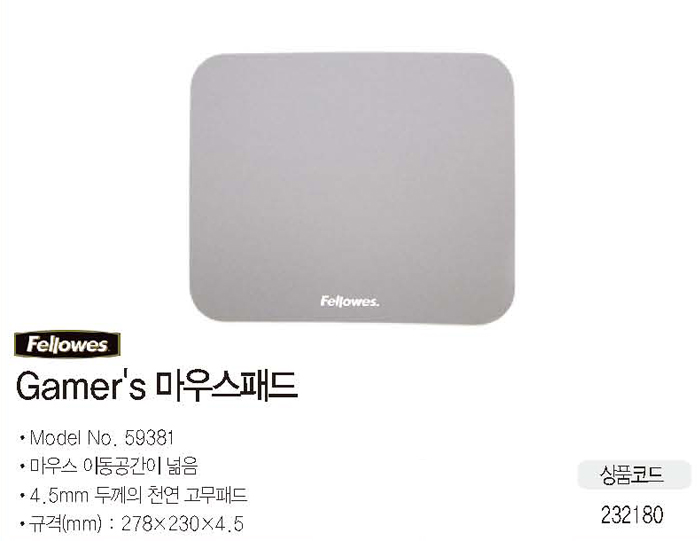 게임용광마우스패드(59381/펠로우즈)