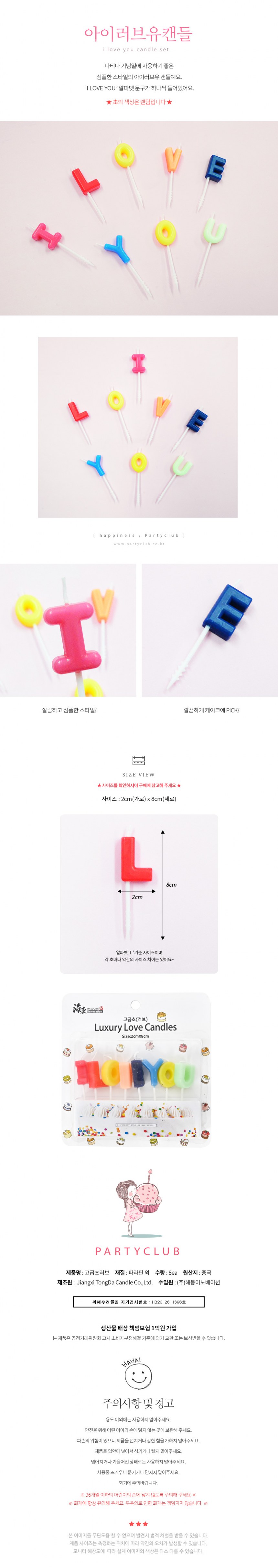 고급초(러브)
