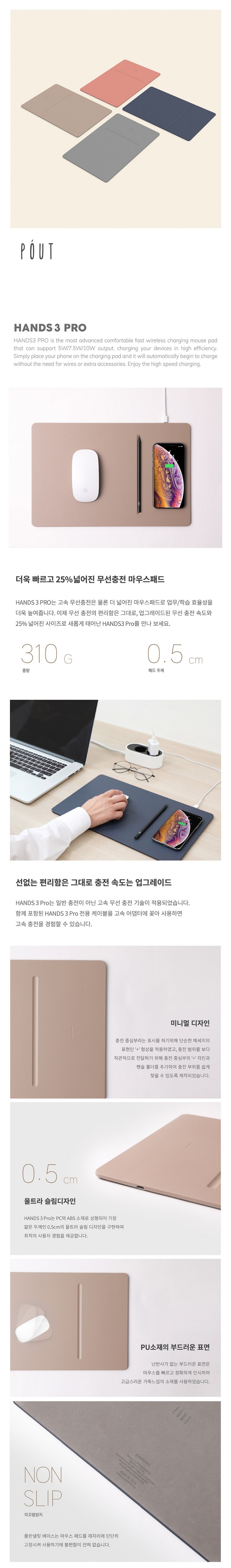 고속 무선충전 마우스패드(Pout/블루)