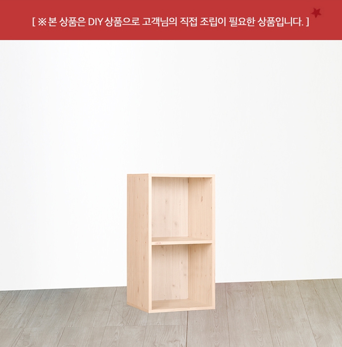 공간박스 2단 화이트 (조립형)