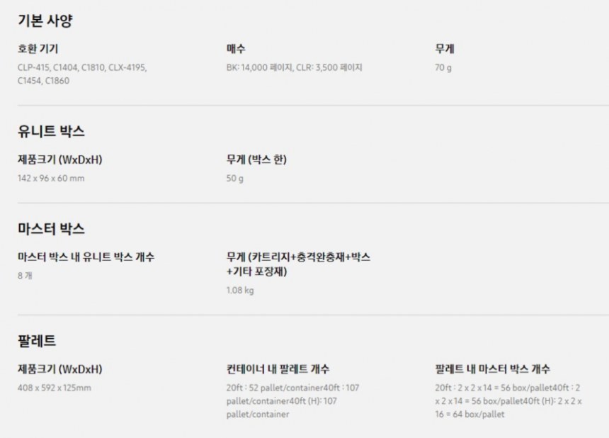 CLT-W504(삼성/폐토너통)