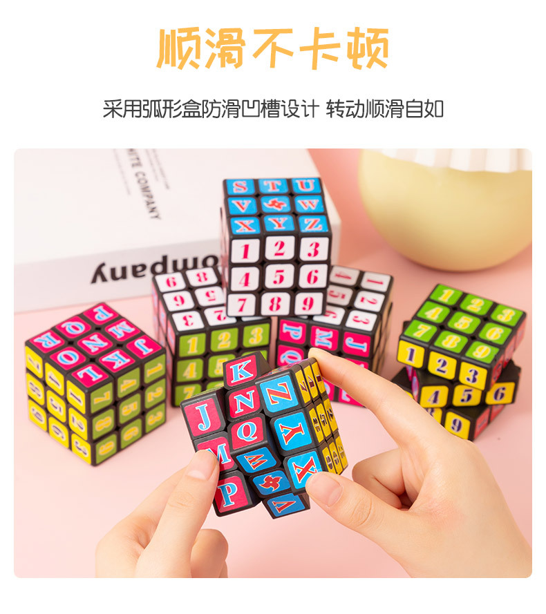 5.3 문자 루빅스 큐브 어린이 장난감 지능 개발용 3단 루빅스 큐브 직경 디지털 제조사 해외 무역 크로스보