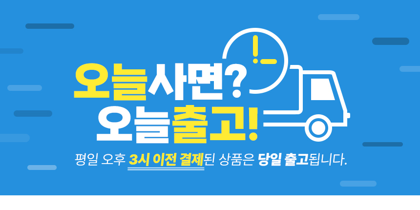 천장형 시스템 에어컨 바람막이 온풍기 4P 한세트 (길이조절)