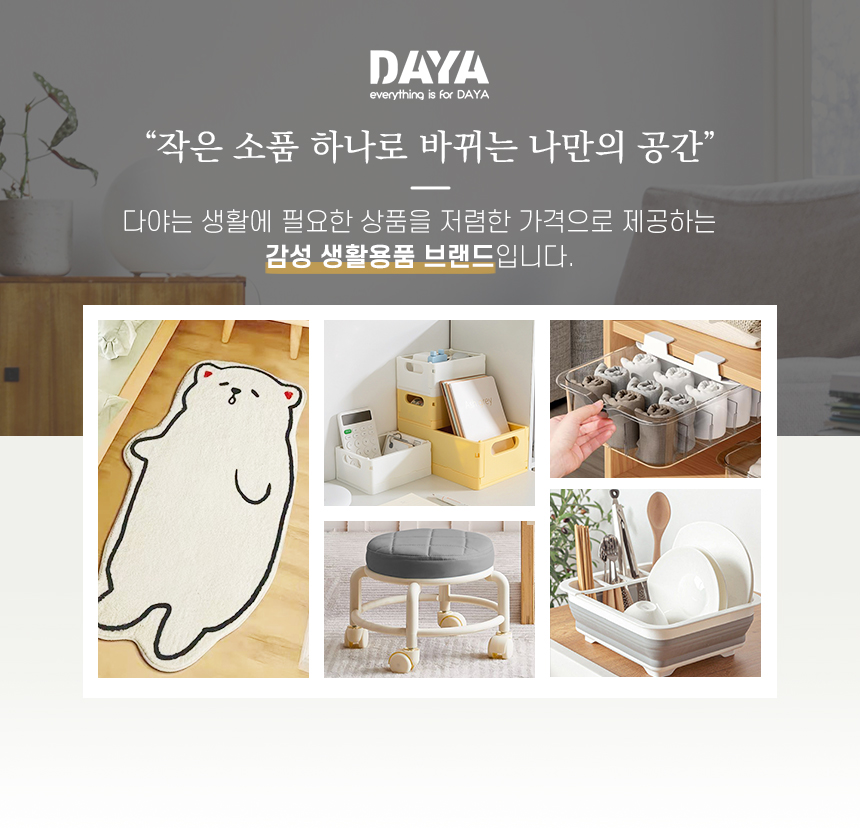천장형 시스템 에어컨 바람막이 온풍기 4P 한세트 (길이조절)