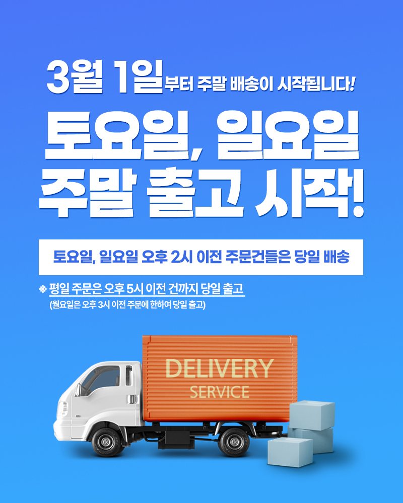 방한 베스트 겨울 등산 경량조끼 기모 발열 조끼 남자