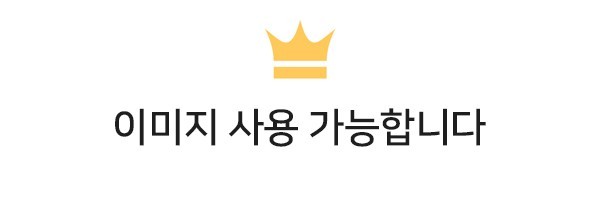 USB 발열조끼(사은품 =기모장갑 )