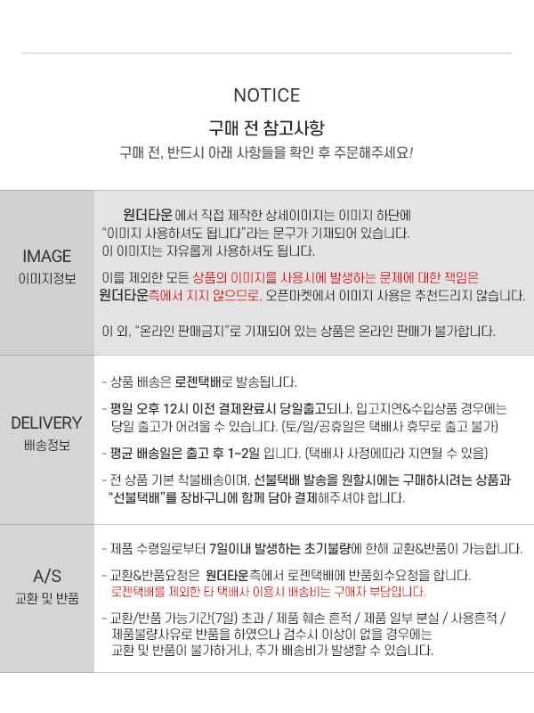 USB 발열조끼(사은품 =기모장갑 )